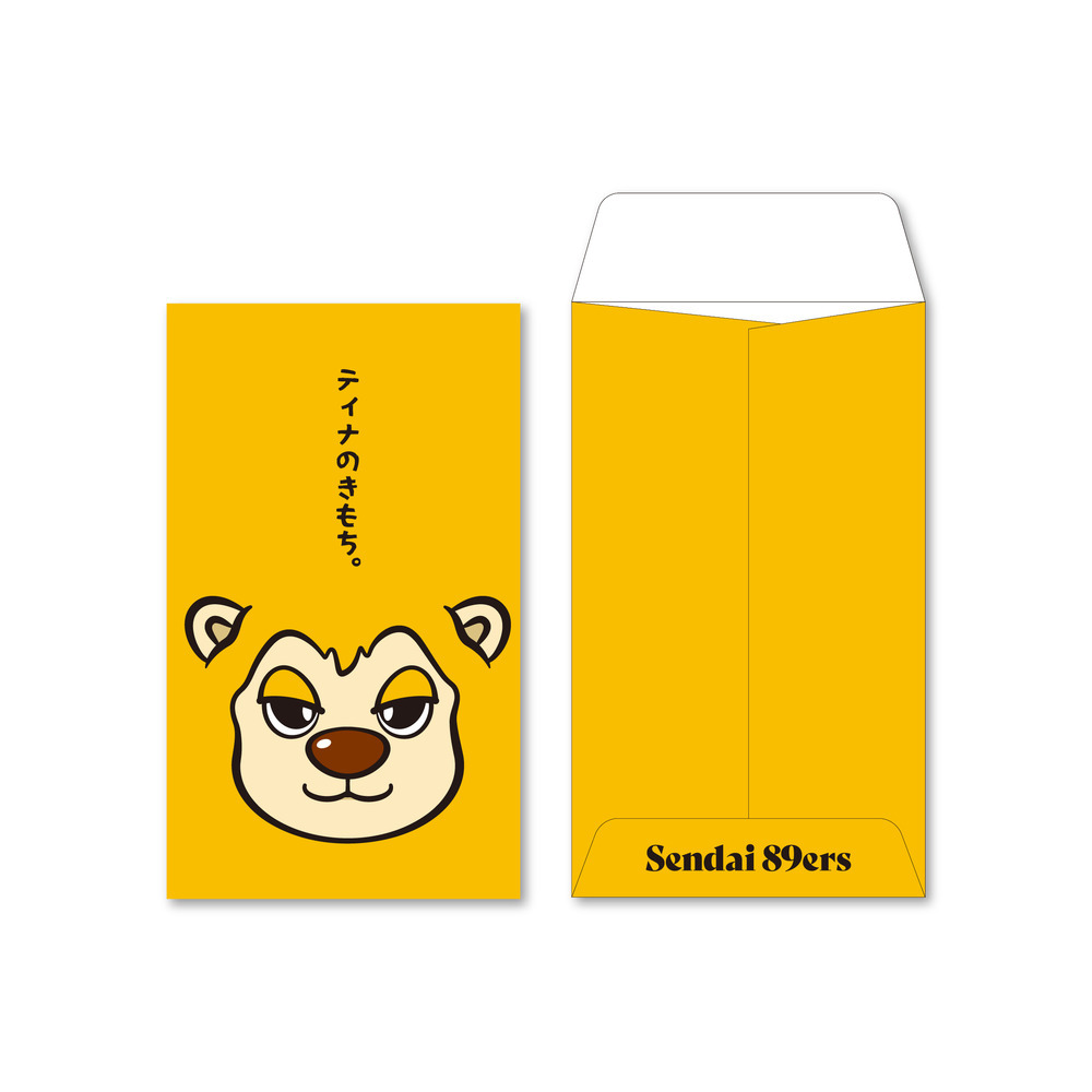 ポチ袋(ティナ)5枚セット 詳細画像 1カラー 1